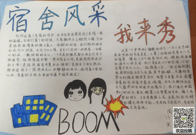 安博体育官网下载
