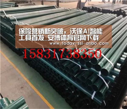 保险营销新突破,沃保AI智能工具首发_安博体育官网下载(图1) 安博体育官网下载