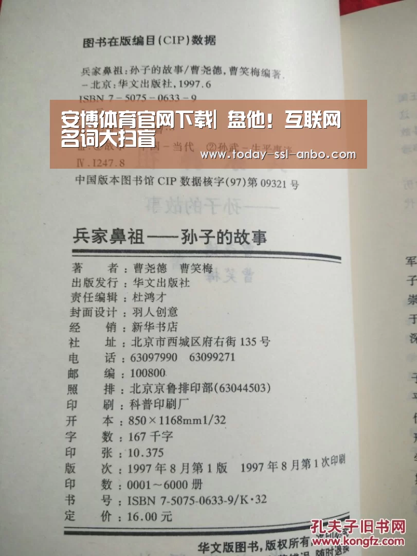 安博体育官网下载|
盘他!互联网名词大扫盲(图3) 安博体育官网下载