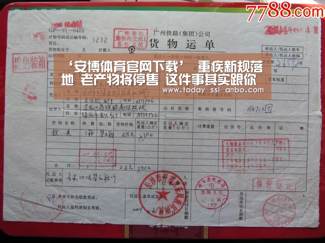 ‘安博体育官网下载’
重疾新规落地 老产物将停售 这件事其实跟你更相关(图1) 安博体育官网下载